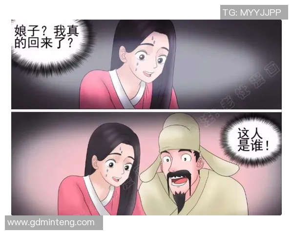 水户与甲府激战正酣谁能在这场较量中笑到最后