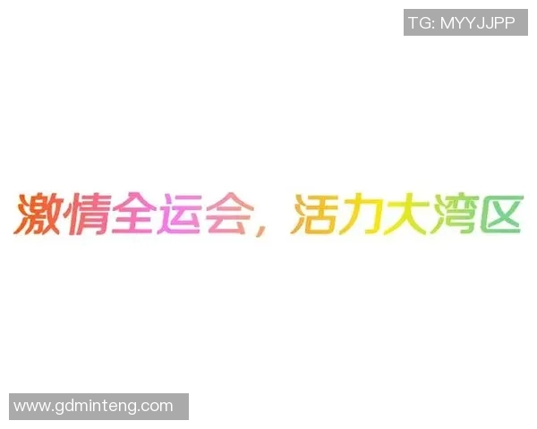 特奥精神激励无数人勇敢追梦展现自我价值与无限可能