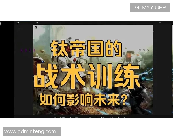 重磅专题：探讨BLG在阵地战中的创新策略与战术变革